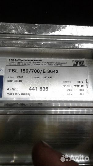 Турбина испарителя Maxima 1200-1300 carrier