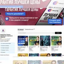 Подписка Claude AI PRO MAX без входа claud, Санкт-Петербург