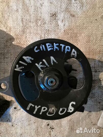 Киа Спектра гидроусилитель Руля