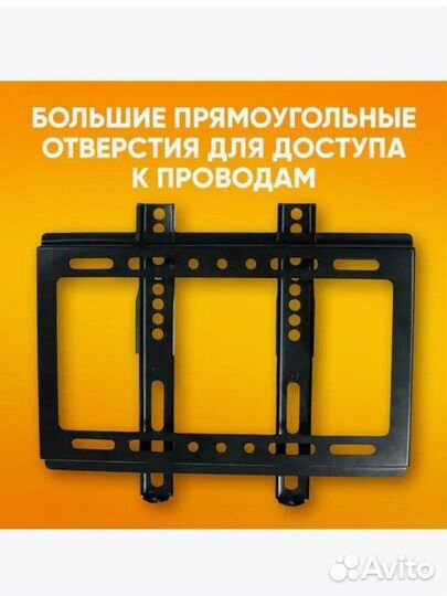 Новый кронштейн для телевизора