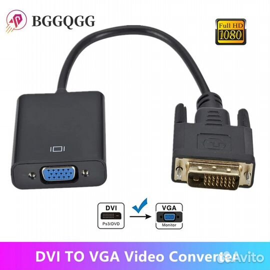 Переходник DVI-D - VGA, 24+1, 0,2 м, чёрный, новый