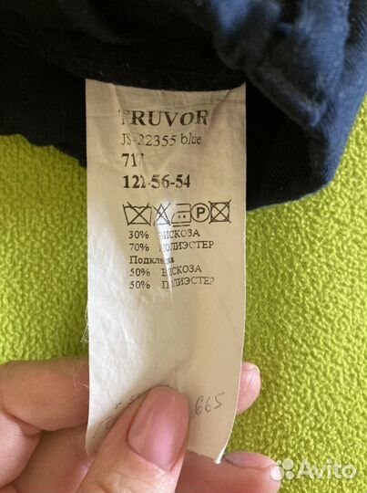 Костюм школьный р122, 134