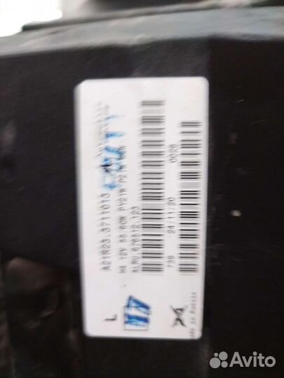 Фара левая Газель next