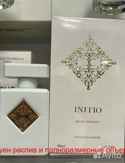 Initio musk therapy оригинал