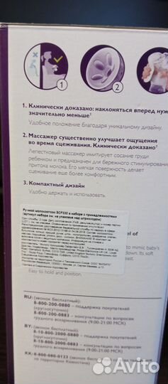 Молокоотсос ручной philips avent scf 330