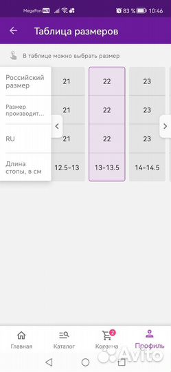 Ботинки зимние