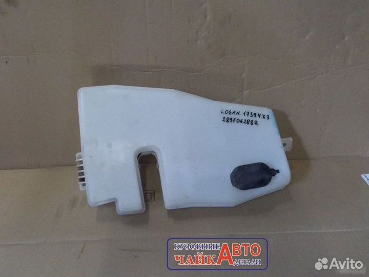 Бачок омывателя лобового стекла Лада Ларгус