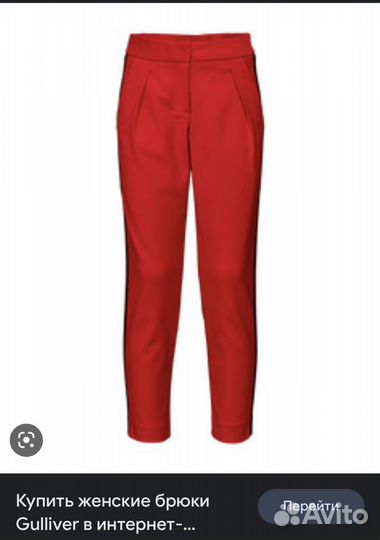 Брюки gulliver для девочки