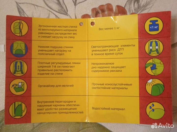 Рюкзак детский школьный для мальчика