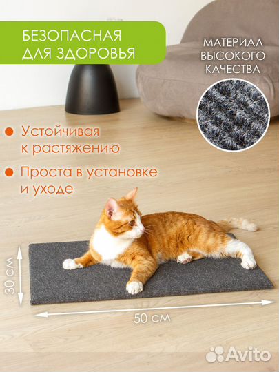 Когтеточка лежанка