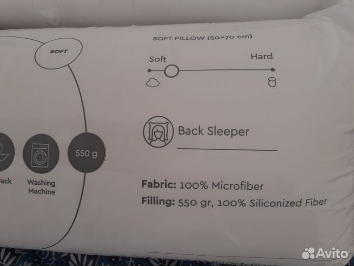 Подушка для сна 50 70