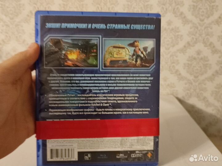 Игры для приставок ps4 б/у