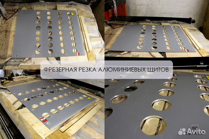 Резка Алюминия на чпу без посредников