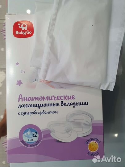 Вкладыши для груди