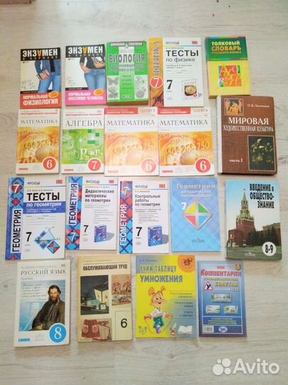 Учебники и учебные пособия