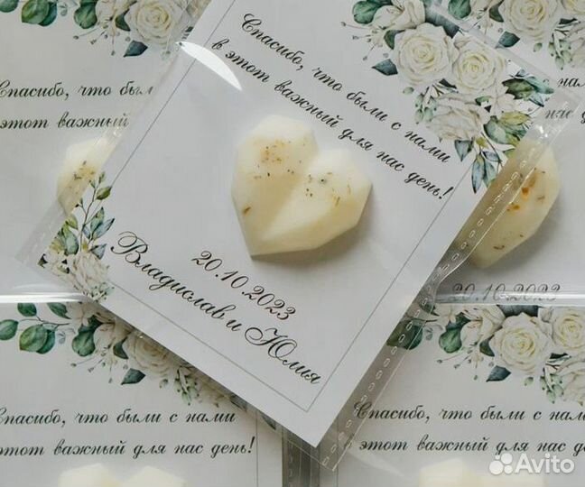 Мелтсы свадебные и корпоративные подарки