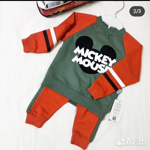 Костюм детский