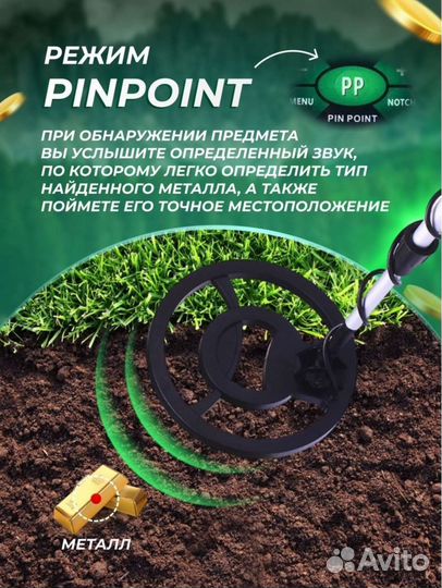 Металлоискатель мд-4090, мд 4080