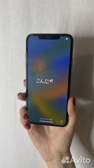 iPhone 11 Pro Max, 256 ГБ