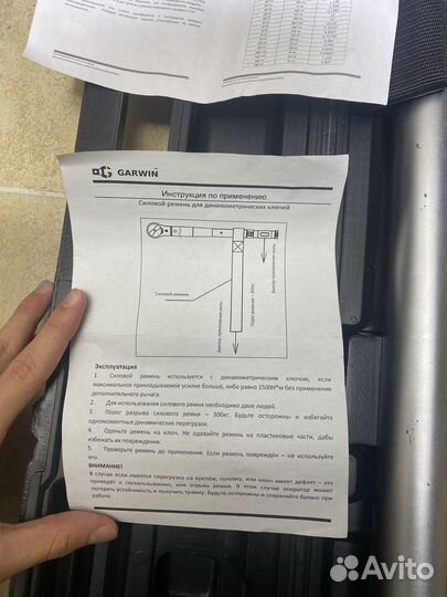 Динамометрический ключ 300-1500Hm