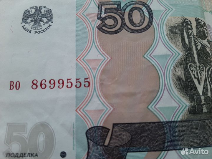 Коллекционные деньги бумажные