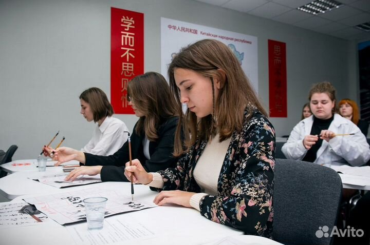 Обучение китайского языка для бизнеса