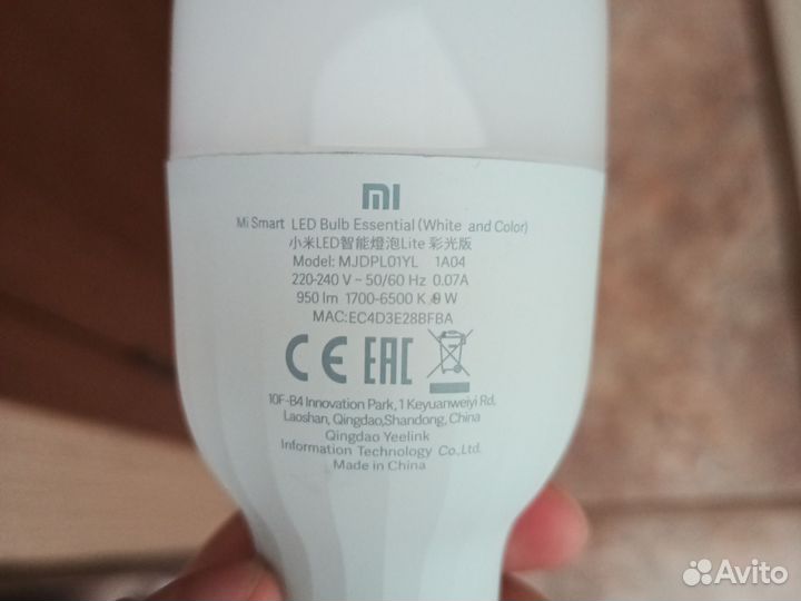 Умная лампочка Mi Smart LED Bulb Essential