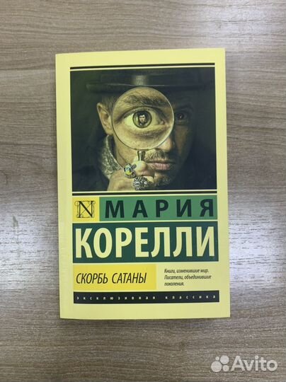 Книги классика