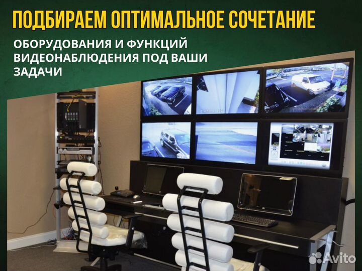 Монтаж установка видеонаблюдения / видеонаблюдение