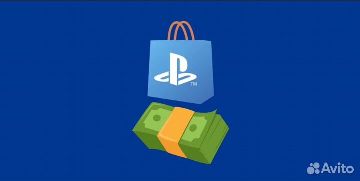 Пополнение PlayStation Store