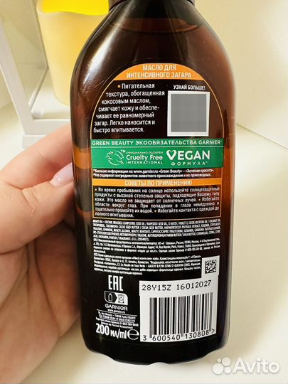Garnier Масло для интенсивного загара
