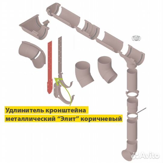 Удлинитель кронштейна Альта-Профиль 
