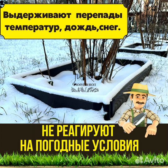 Грядки дпк для полисадника