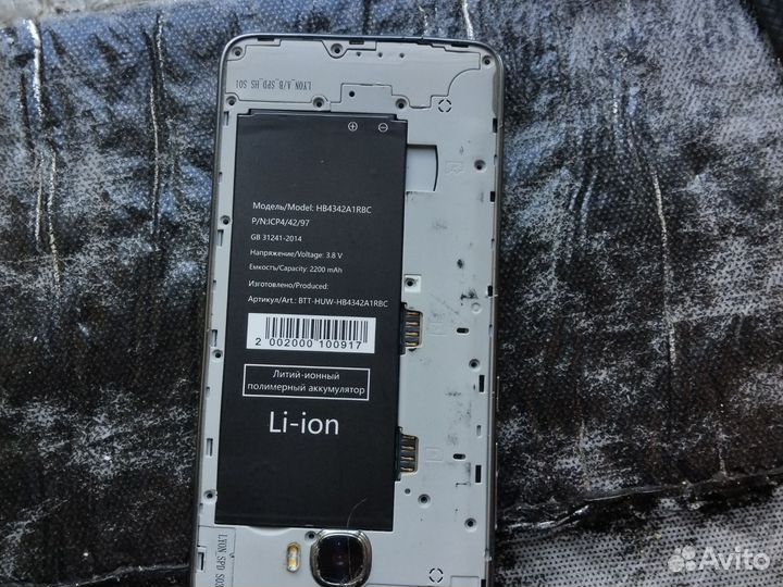 HONOR 7 Lite, 2/16 ГБ