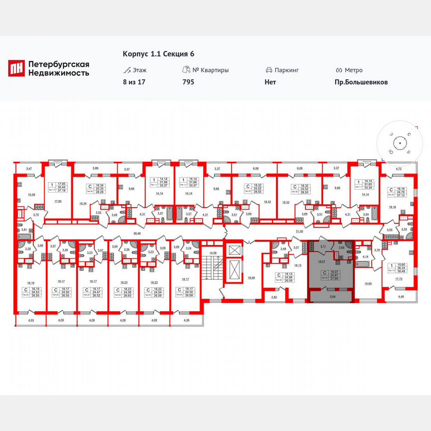 Квартира-студия, 24,9 м², 14/17 эт.