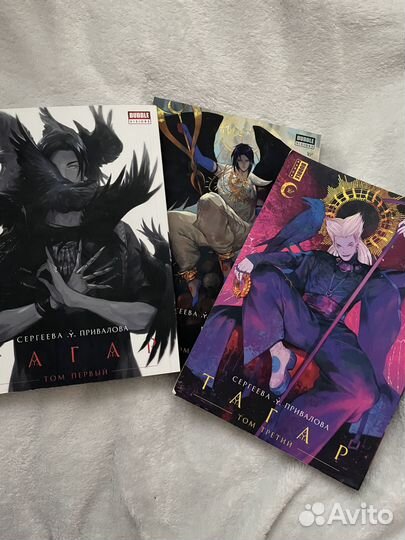 Манга Тагар