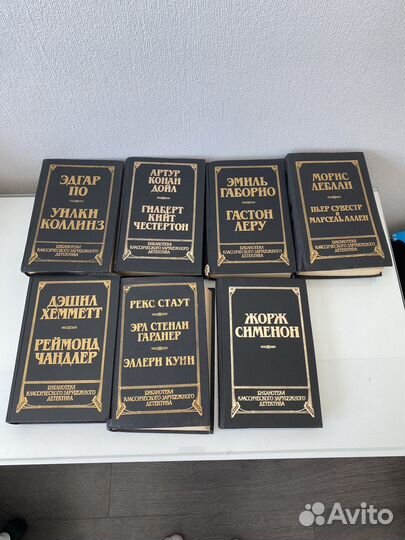 Библиотека классического зарубежного детектива