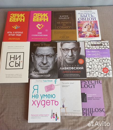 Разные книги