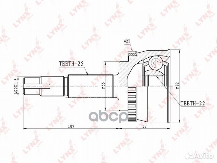 CO-5702A шрус наружный к-кт ABS Nissan Sunny/A