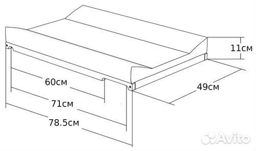 Пеленальная доска