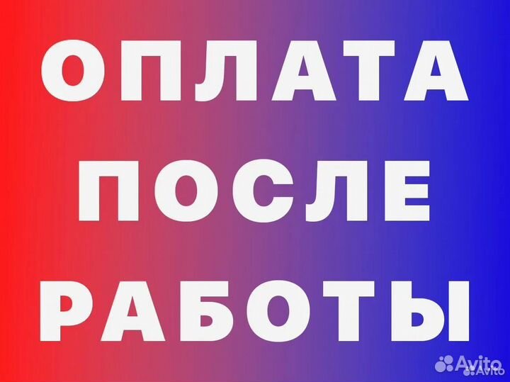 Ремонт холодильников Ремонт Стиральных машин