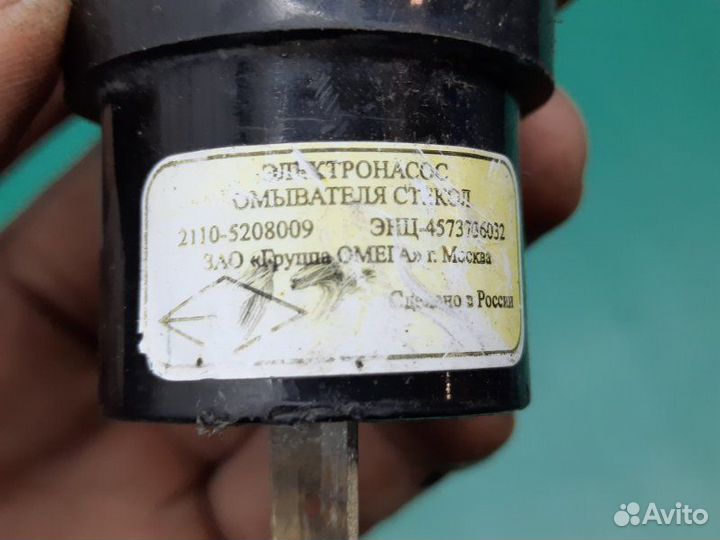 Насос омывателя Лада 2110