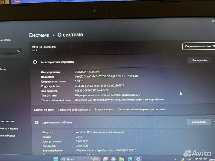Ноутбук i3 8гб озу 2гб видео ssd