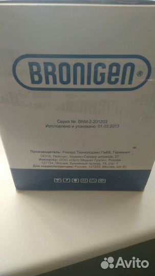 Компрессор для противопролежнего матраса