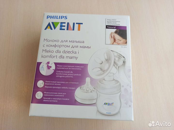 Молокоотсос avent ручной