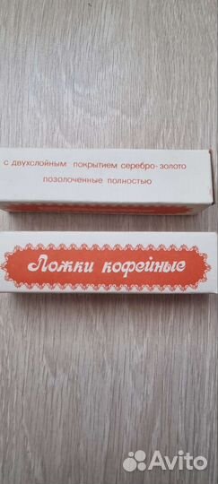 Ложка кофейная мельхиор Чайная роза