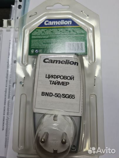 Цифровой таймер Camelion