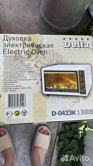 Духовка электрическая