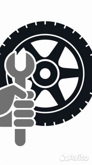 Требуется мастер шиномонтажа