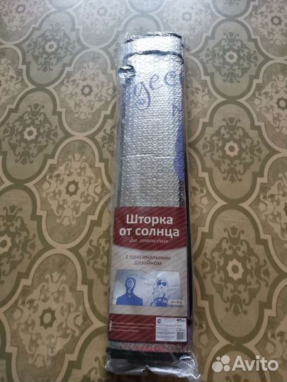 Экран солнцезащитный на лобовое стекло авто-новый